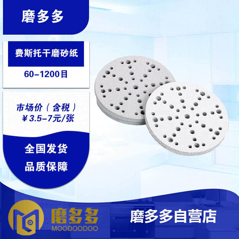 商品图片